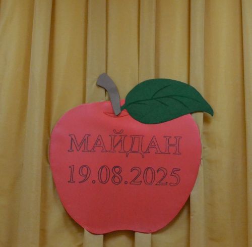 Майдан: в ненастье - под крышей, а праздник - в сердцах