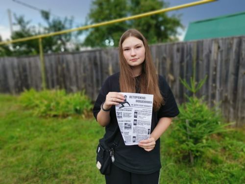 Кызыл Байракта кибералдану корбаннары булудан саклану чараларын искә төшерделәр