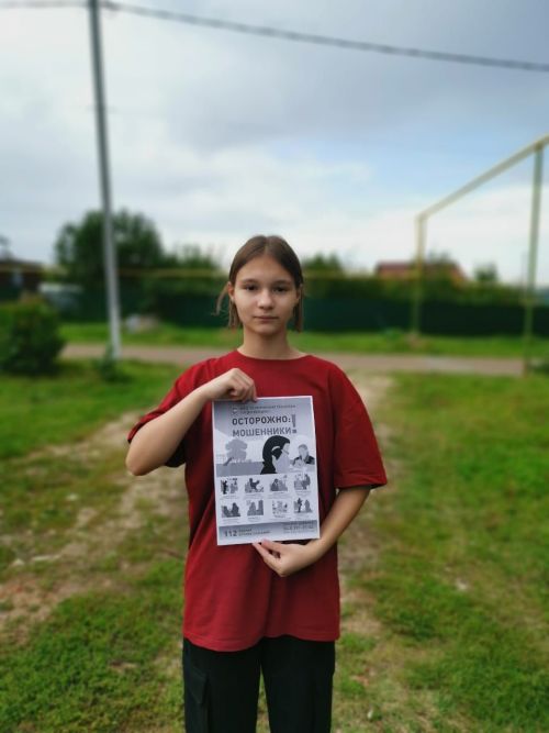 Кызыл Байракта кибералдану корбаннары булудан саклану чараларын искә төшерделәр