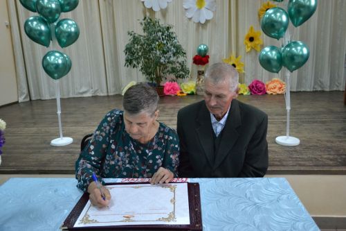 Супруги Цветковы из Макулова отметили изумрудную свадьбу
