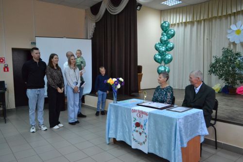 Супруги Цветковы из Макулова отметили изумрудную свадьбу