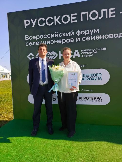 Салат для министра: как матюшинские школьники покорили аграрный форум
