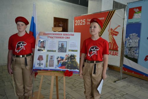 В Верхнем Услоне прошла педагогическая конференция учителей