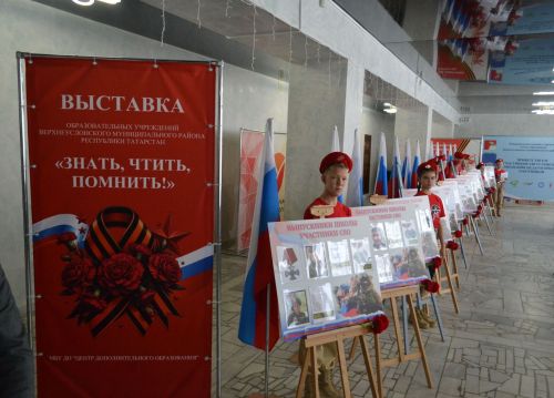 В Верхнем Услоне прошла педагогическая конференция учителей