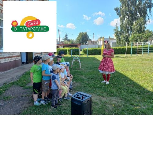 «День дружбы» запомнился макуловским дошколятам