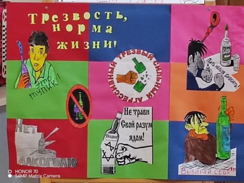 День трезвости отметили в Верхнеуслонском доме-интернате