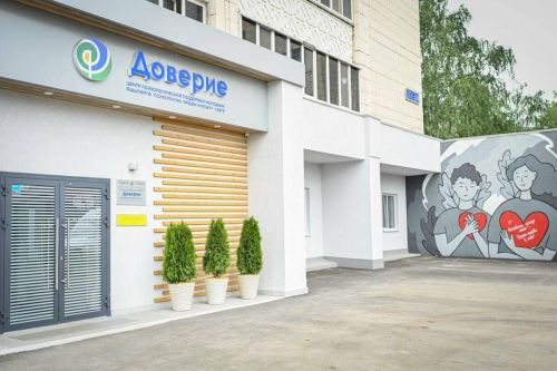 Татарстан выполнил план капремонта центров психологической помощи