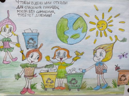 Гимназиядә экологик конкурс узды