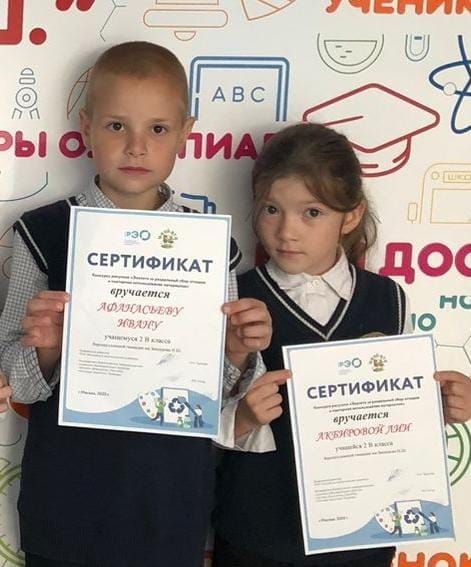 Гимназиядә экологик конкурс узды