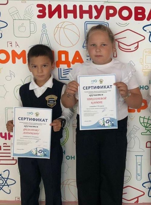 Гимназиядә экологик конкурс узды
