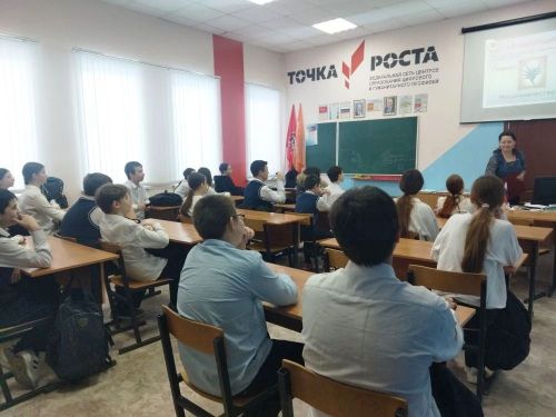 Профилактический коллоквиум для гимназистов: с молодёжью говорили о коррупции
