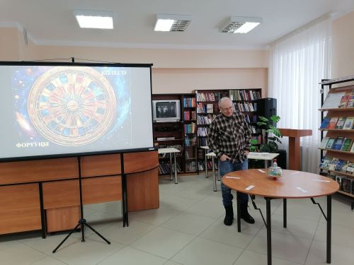 В районной библиотеке прошла фольклорная встреча про январские праздники
