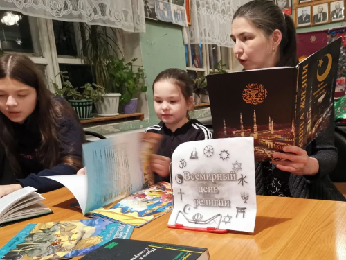 Кызыл Байракта Бөтендөнья диннәр көнендә әхлак һәм толерантлык сәгате үткәрделәр
