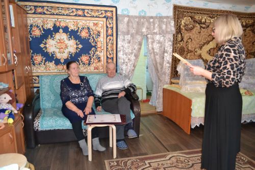 Изумрудный юбилей в Карамышихе: 55 лет любви, труда и большой семьи
