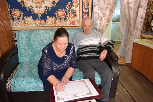 Изумрудный юбилей в Карамышихе: 55 лет любви, труда и большой семьи