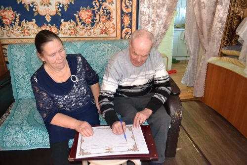 Изумрудный юбилей в Карамышихе: 55 лет любви, труда и большой семьи