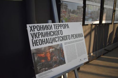 В Верхнем Услоне открылась фотовыставка о событиях на Донбассе