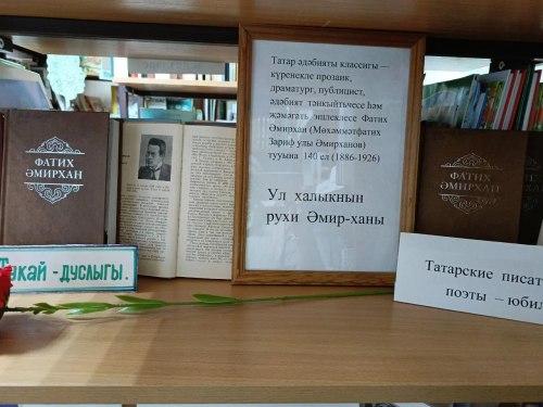 Вахитта татар язучыларына багышланган күргәзмә эшли