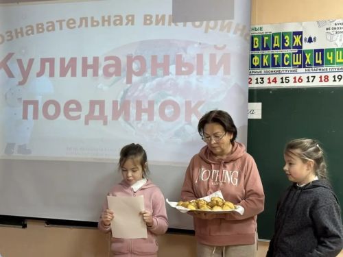 Юные кулинары Набережно-Морквашской школы устроили вкусный праздник
