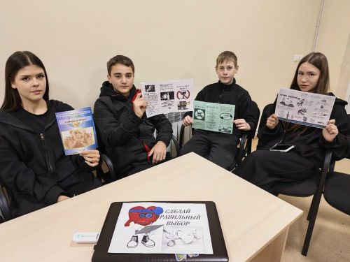 Майданским подросткам рассказали о разрушительных привычках