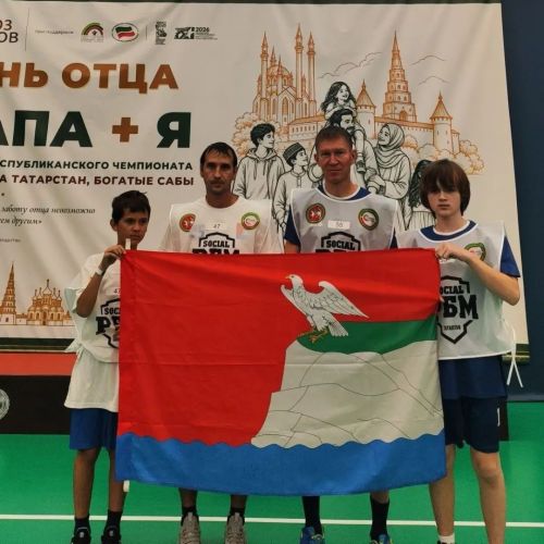 Семья из Верхнего Услона приняла участие в чемпионате «Папа + Я»