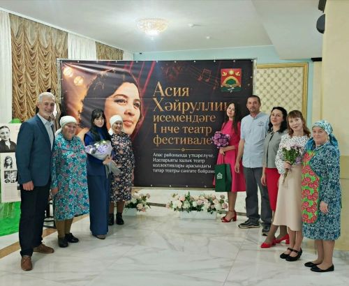 Коллектив «Алга» из Верхнего Услона выступил на фестивале в Апастове