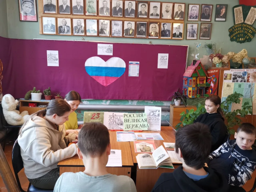 Хәрби батырлыктан Россия бердәмлегенә