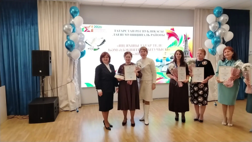 Югары Ослан укытучысы мәртәбәле конкурста катнашты