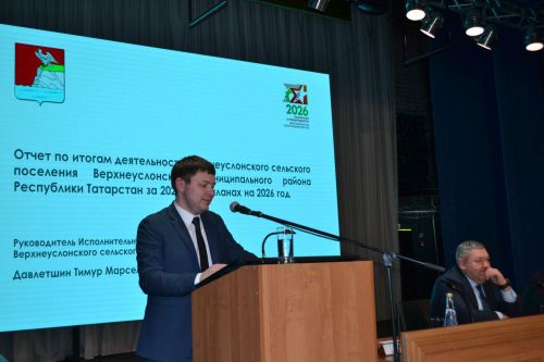 Сход в Верхнем Услоне: прорыв в инфраструктуре и качество жизни для жителей