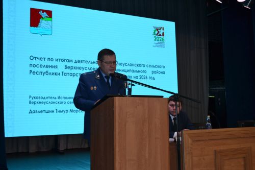 Сход в Верхнем Услоне: прорыв в инфраструктуре и качество жизни для жителей