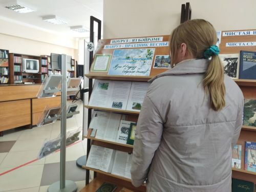 В Центральной библиотеке Верхнего Услона открылась выставка к Наврузу