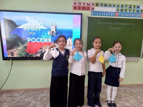 Гимназиядә Кырымның Россиягә кушылуына багышланган чаралар узды