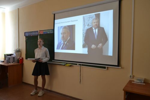 Научно-практическая конференция «Земляки, которыми я горжусь» (фоторепортаж)