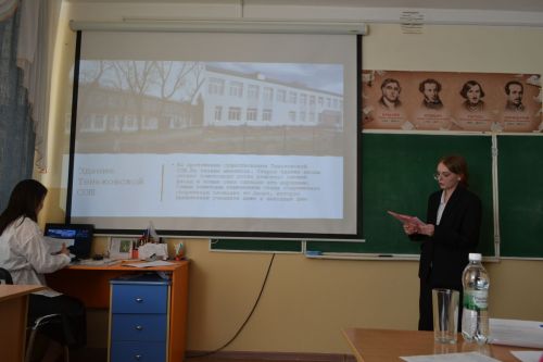 Научно-практическая конференция «Земляки, которыми я горжусь» (фоторепортаж)