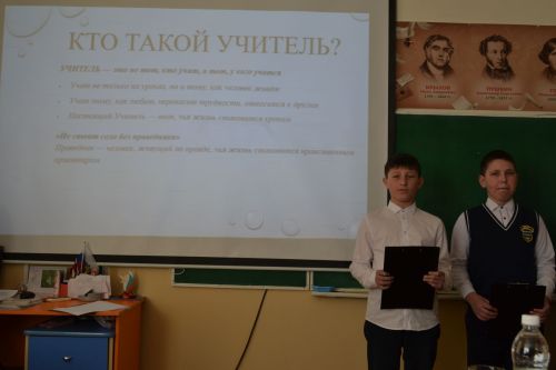 Научно-практическая конференция «Земляки, которыми я горжусь» (фоторепортаж)