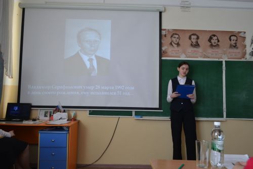 Научно-практическая конференция «Земляки, которыми я горжусь» (фоторепортаж)