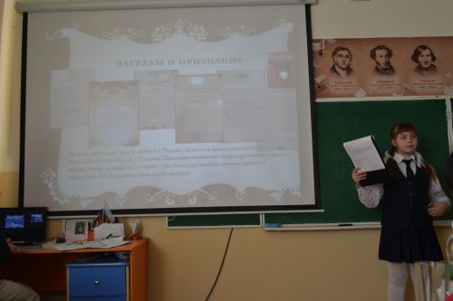 Научно-практическая конференция «Земляки, которыми я горжусь» (фоторепортаж)