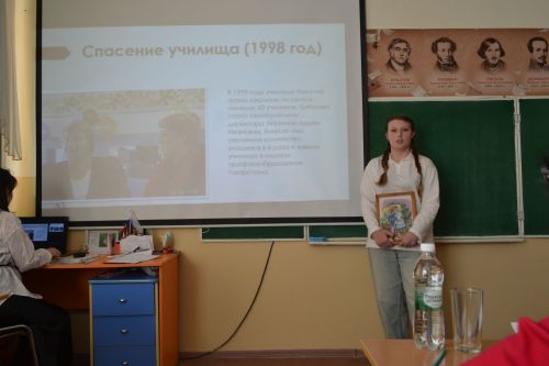 Научно-практическая конференция «Земляки, которыми я горжусь» (фоторепортаж)