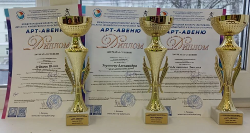 Первые победы на «Арт-авеню»: как малыши покорили большую сцену