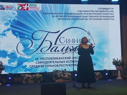Ветераны Верхнеуслонского района выступили на фестивале «Балкыш» в Буинске