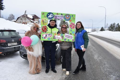 В Верхнем Услоне мартовский кот поздравил автоледи с 8 Марта