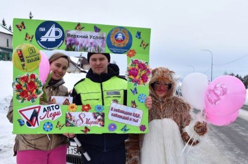 В Верхнем Услоне мартовский кот поздравил автоледи с 8 Марта