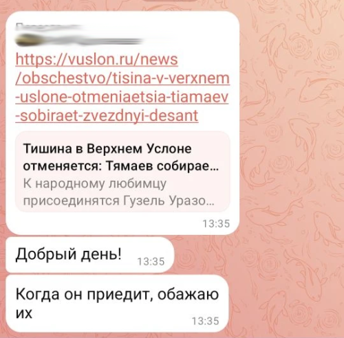 1 апреля от «Волжской нови»: спасибо читателям за чувство юмора