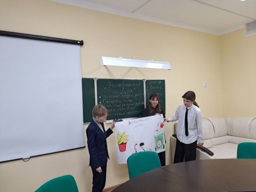 Татбурнашевские пятиклассники разработали проекты экодомов
