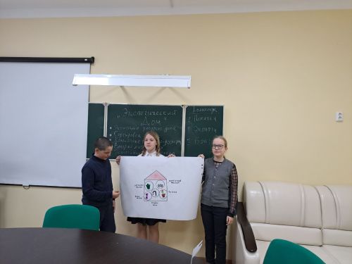 Татбурнашевские пятиклассники разработали проекты экодомов