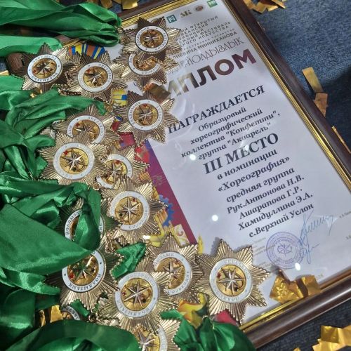 Триумф «Акварели» из Верхнего Услона на главном фестивале республики