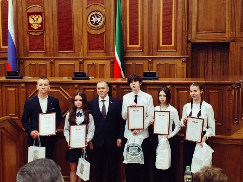 Школьники из Верхнеуслонского района стали призёрами конкурса в Госсовете РТ