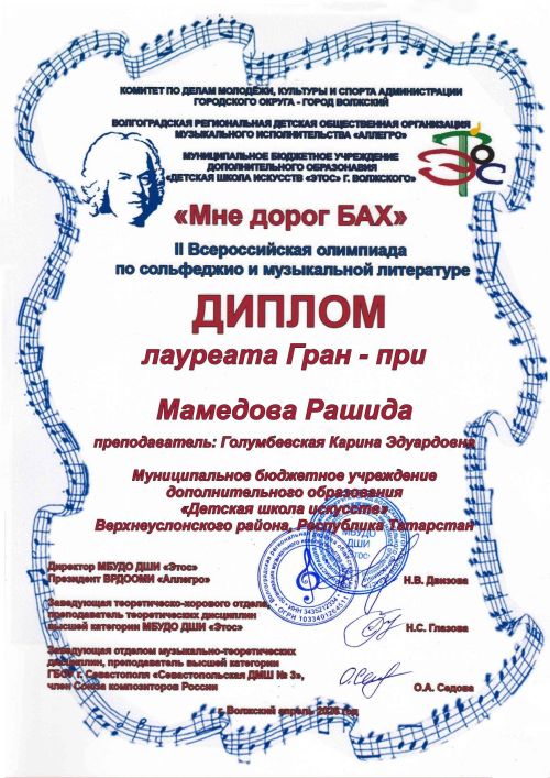 Семиклассник из Верхнего Услона покорил Всероссийскую олимпиаду