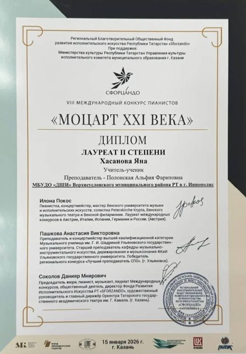 Блестящие победы верхнеуслонцев на престижных творческих состязаниях