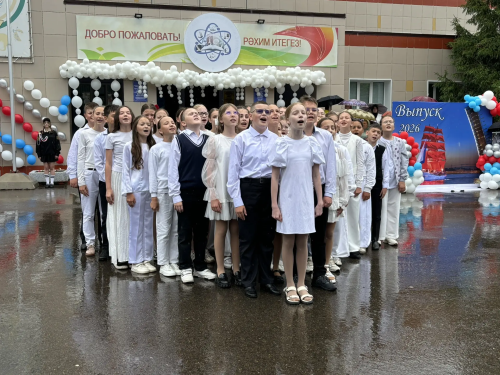 «Последний звонок-2026» в Верхнеуслонском районе (фоторепортаж)